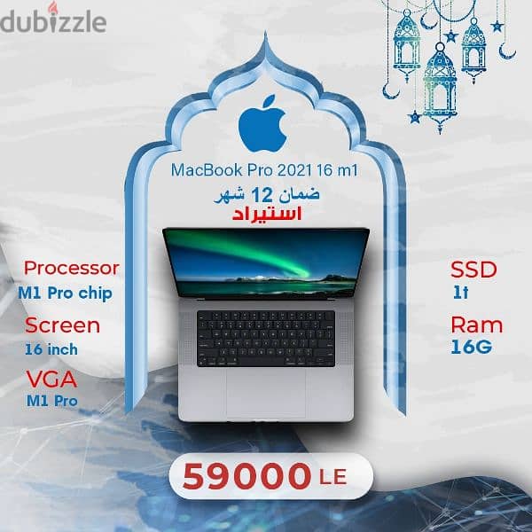 apple MacBook Pro 2021 7