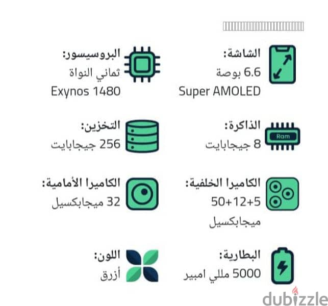 موبايل سامسونج a55 مفتوح من العلبه بقالو اسبوع مفيهوش خربوش معا العلبه 3