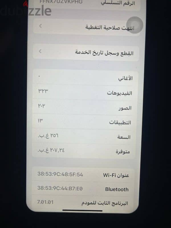 اكس اس ماكس xsmax 2