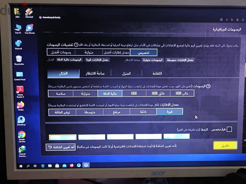 جهاز كمبيوتر ديل كامل زائد كارت شاشهGTX750 2