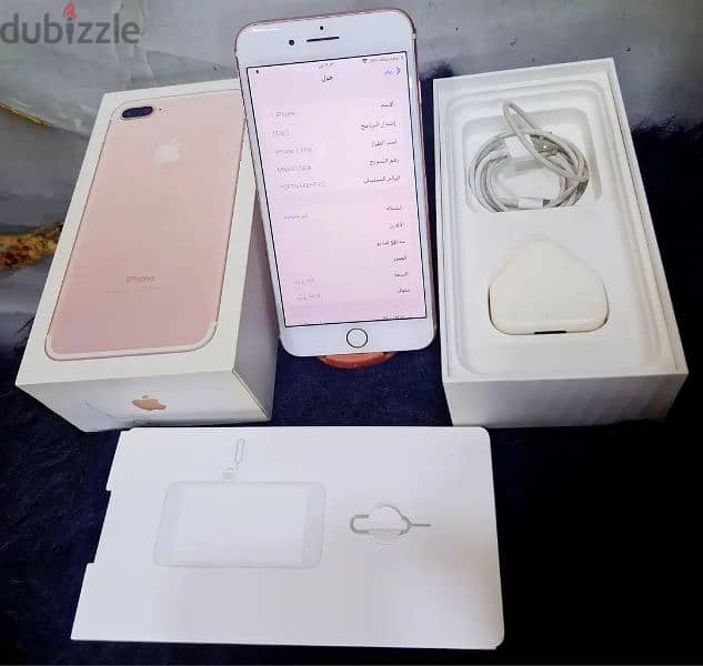 للبيع موبايل Iphone 7 plus مساحة 128 حالة كسر زيزو 1