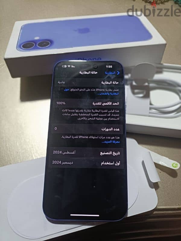 iphone 16 plus for sale 4