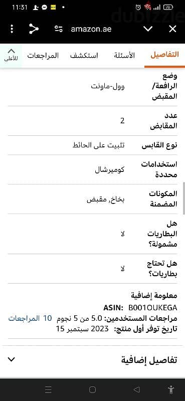 اتنين خلاط مطبخ بروفيشنال للمطابخ التجارية وارد الخارج 7