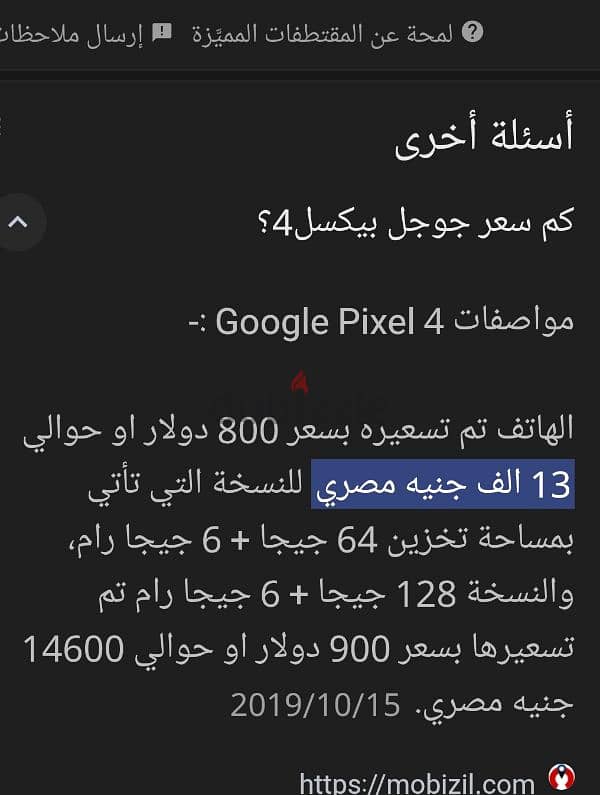 6اكتوبر 2