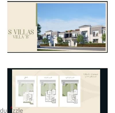 S Villa direct from the owner, delivery June 2026