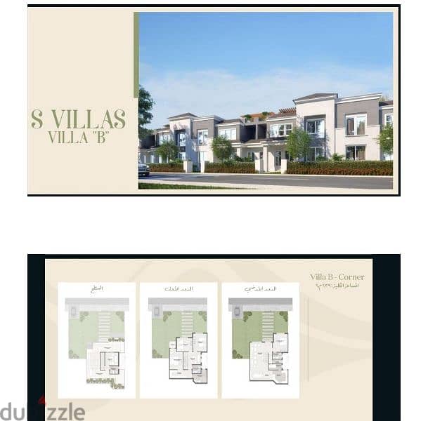 S Villa direct from the owner, delivery June 2026 0