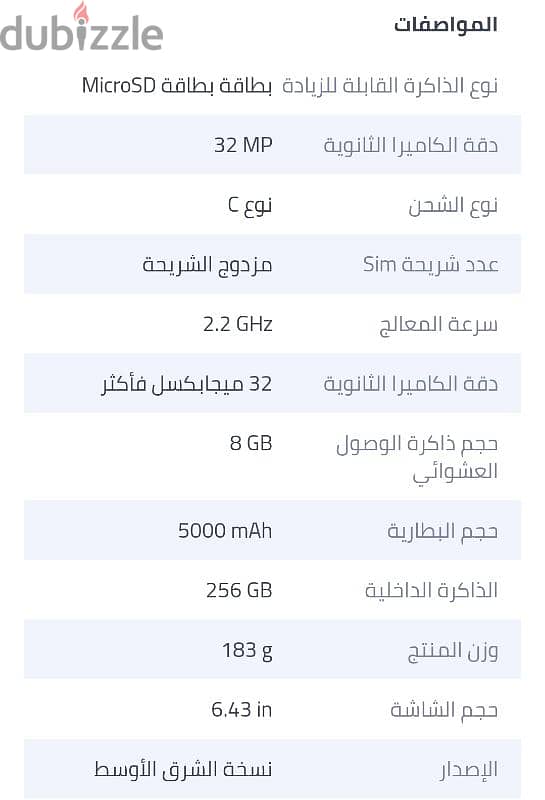 اوبورينو 8t 3