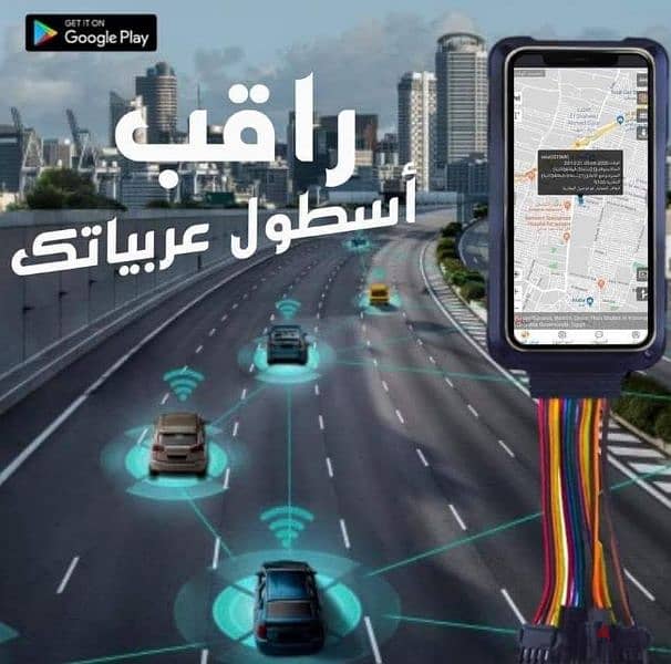 اجهزة تتبع السيارات & Gps_Gt06n 1