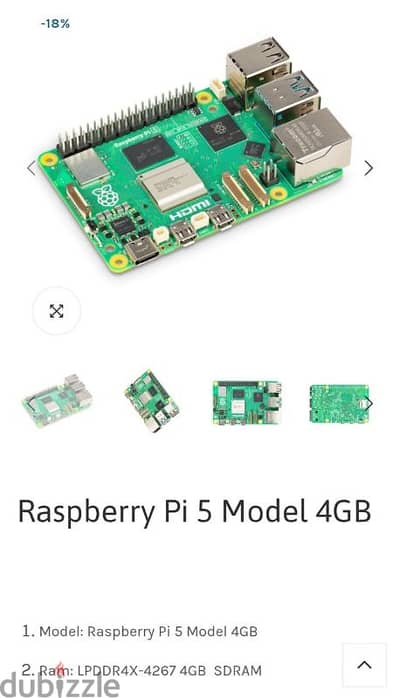 Raspberry Pi 5 (4GB, UK version)