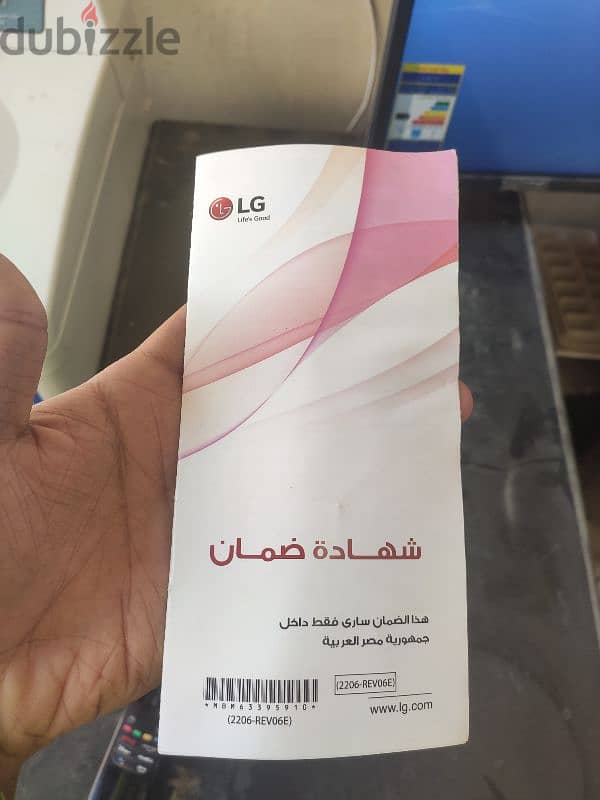 شاشه lg ٥٠ بوصه سمارت كسر زيرو معاها الضمان انتاج 7/2023 5