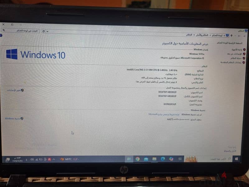 لاب توب 2