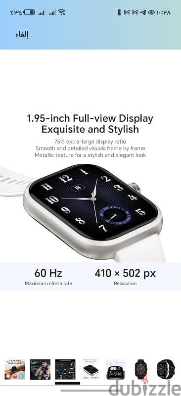 ساعة هونور  honor choice watch +سماعة هونر x7 lite