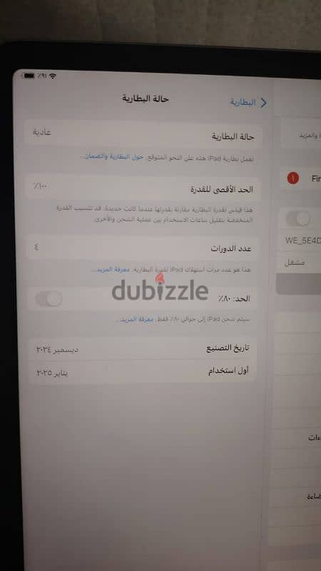 اي باد ipad air 6 11 inch m2 2024 128 wifi 3