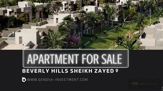 Luxury apartment for sale in Beverly Hills zayed