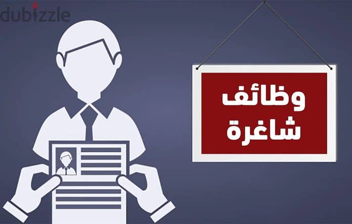 وظائف شاغرة بمصنع العسكري للملابس جاهزة 1