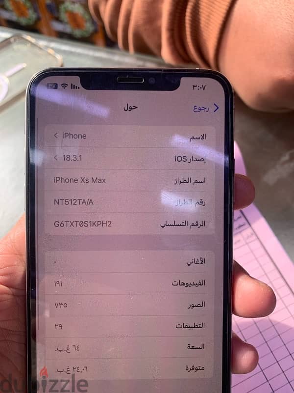 آيفون xsmax زيرو مفهوش خربوش جهاز جميل جدا 2