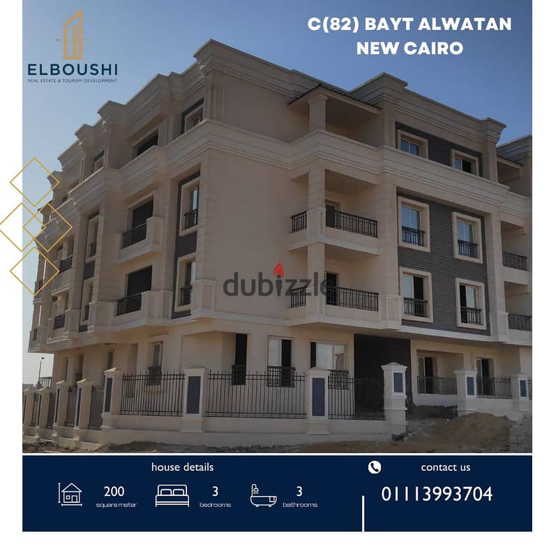 New Cairo - Beit Al Watan - Apartment-15minutes from Mivida- 5 minutes from Golden Square - 15 minutes from the American University -5 minutes toPatio 0