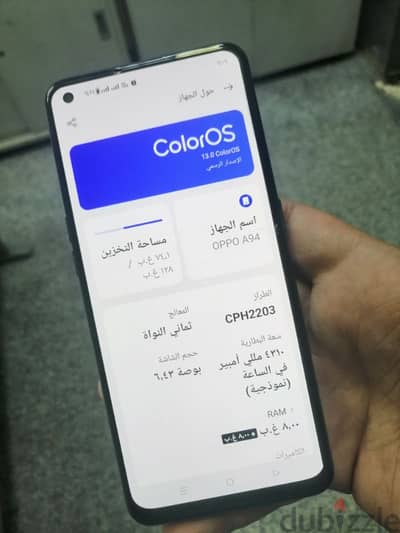 oppo A94 كسر زيرو حاله نادرة