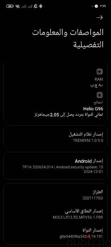 شاومي نوت 11s مساحه 128 رامات 8 جيجا 11