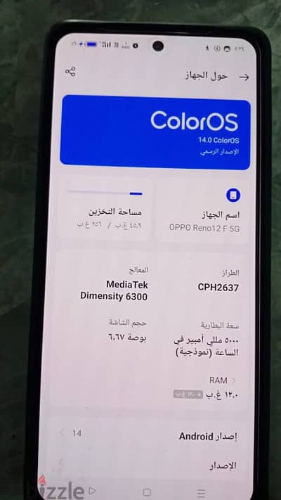 موبايل اوبو رينو 12f. 5G