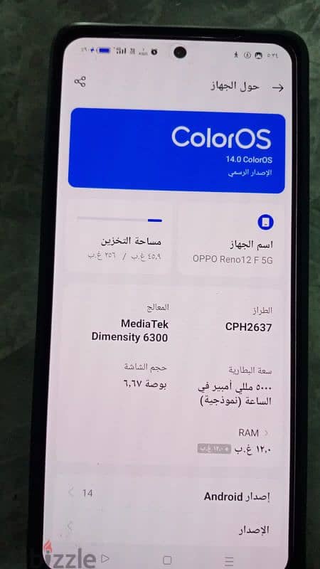 موبايل اوبو رينو 12f. 5G 0