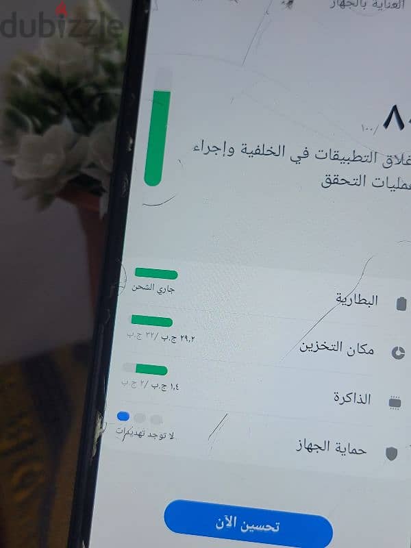 موبايل سامسونج a10s 9