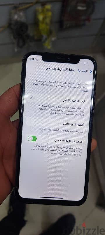 ايفون اكس 5