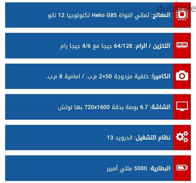 سامسونج A05 استعمال ٥ شهور 1