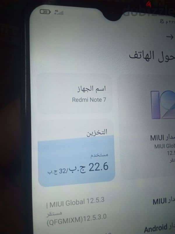 شاومي نوت 7 حالة ممتازة كاميرات 48 رمات 3 و32 7