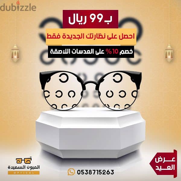 انا مصمم جرافيك وموشن جرافيك بخبره عاليه 2