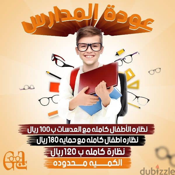 انا مصمم جرافيك وموشن جرافيك بخبره عاليه 3