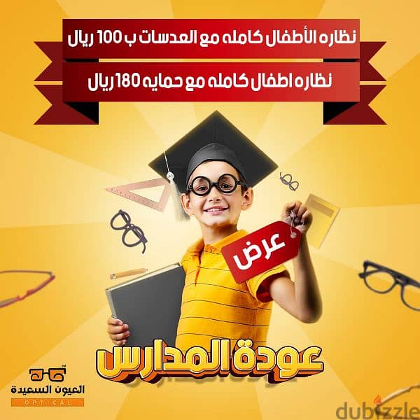 انا مصمم جرافيك وموشن جرافيك بخبره عاليه 4