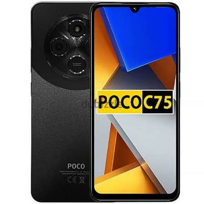 poco c75 تليفون جامد فعلا سعر مقابل اداء