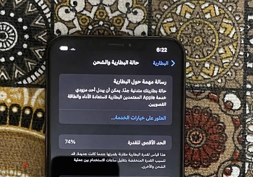 iPhone XS Max 256 1