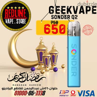 sonder Q 2 vape pod سوندر كيو 2 فيب بود ريد لاين فيب ستور حلوان