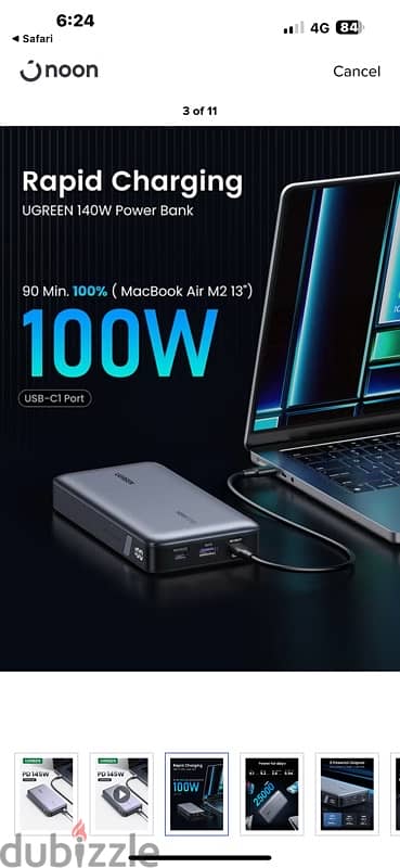 PowerBank UGreen 25000  -3 Port - 145W باور بانك يوجرين ٢٥ الف 2