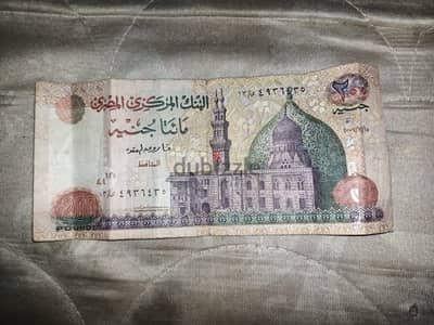 200 جنيه اصدار 2007 انتيكا