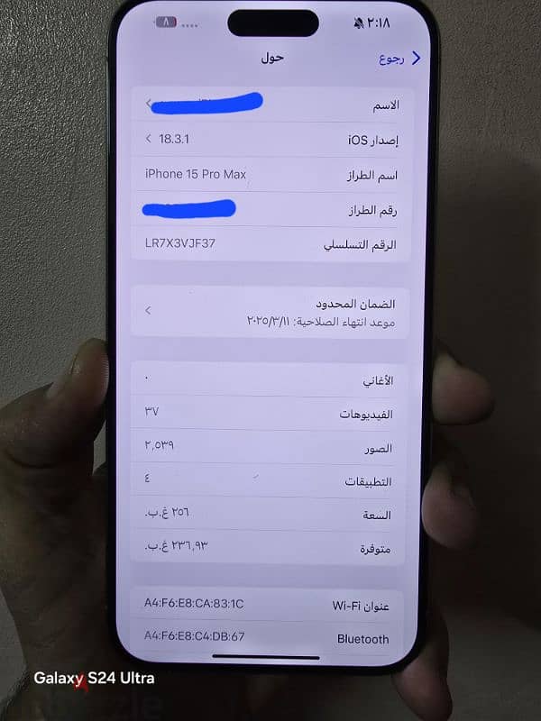 iphone 15 pro max (2sim za) 1