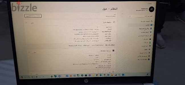 HP 15 لابتوب