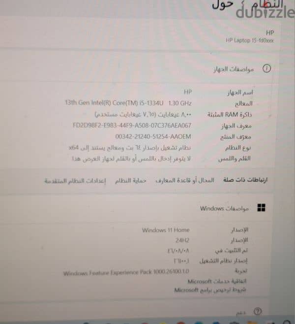 HP 15 لابتوب 1