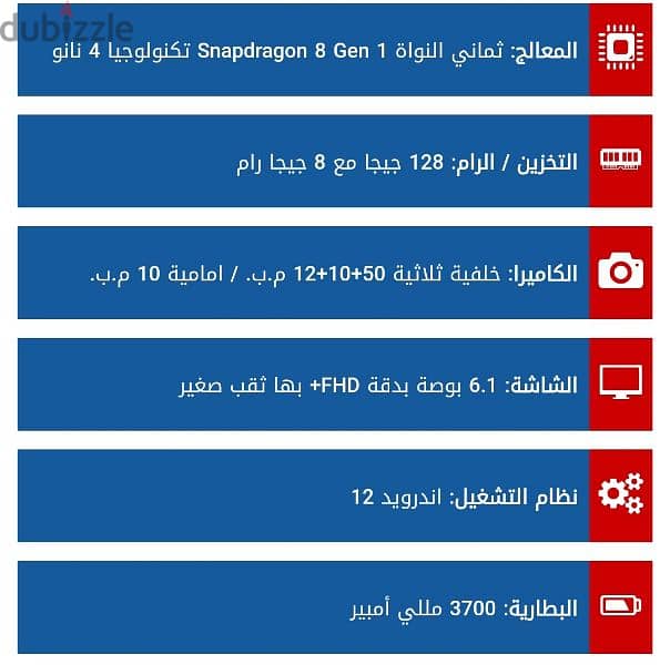 سامسونج S22 samsung العادي 4