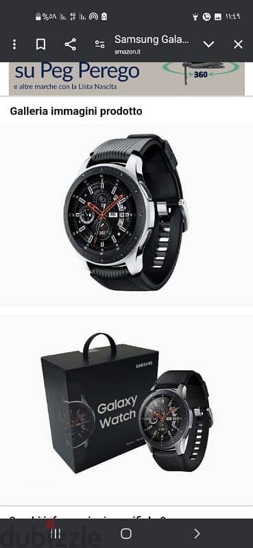 ساعة جلاكسي smr800 Galaxy watch