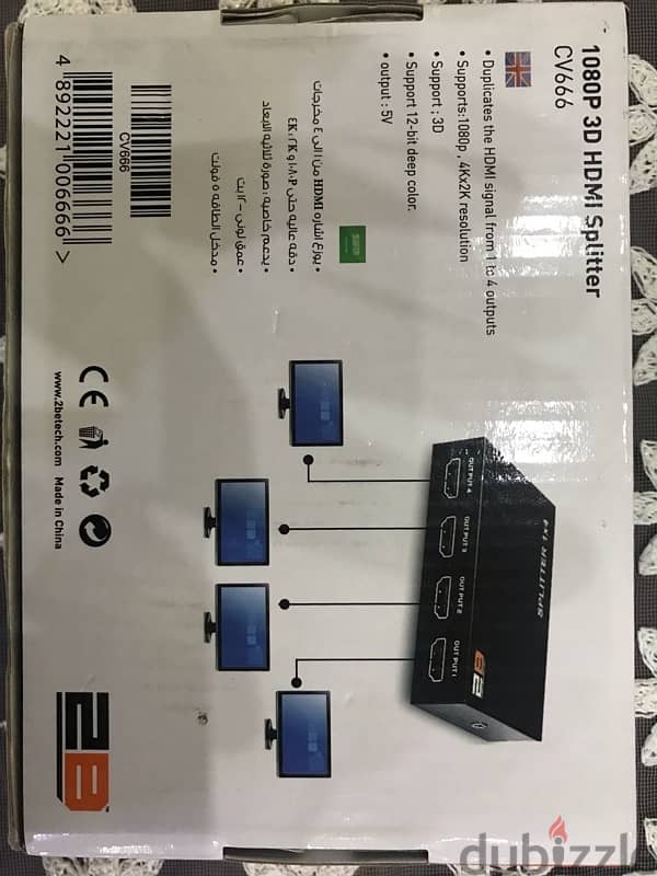 Hdmi Splitter 1