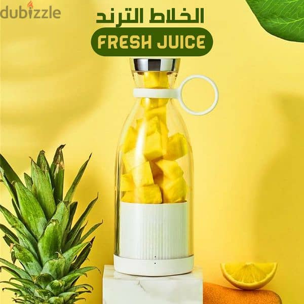 خلاط Fresh Juice الترند 1