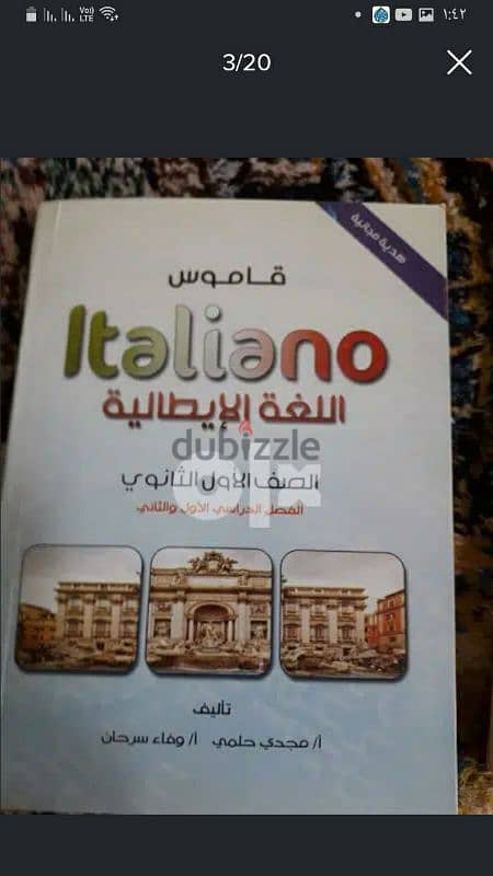 مجموعه كتب ادبيه وثقافية ٢٠ كتاب سعر الكتاب ٢٠ جنيه٠ 17