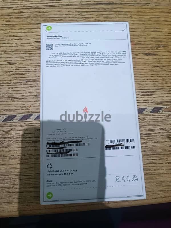 iPhone 16 pro Max (1TB) 0