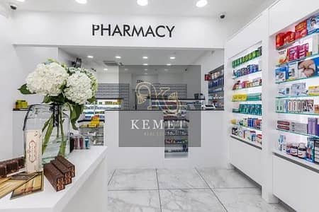 A pharmacy in the heart of the Southern Tenth District, Sector Two, just two steps away from the Northern Ninety Street and Benzina Chill Out, two ste