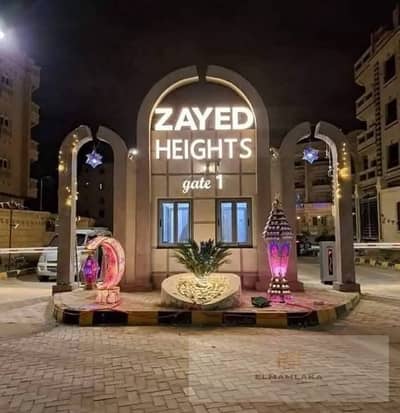 Ground Floor Apartment for Sale in Zayed Heights