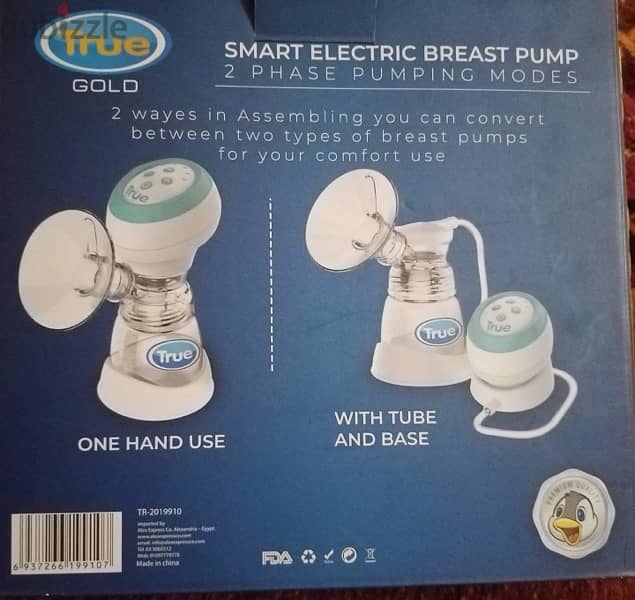 true breast pump شفاط كهربائي 1