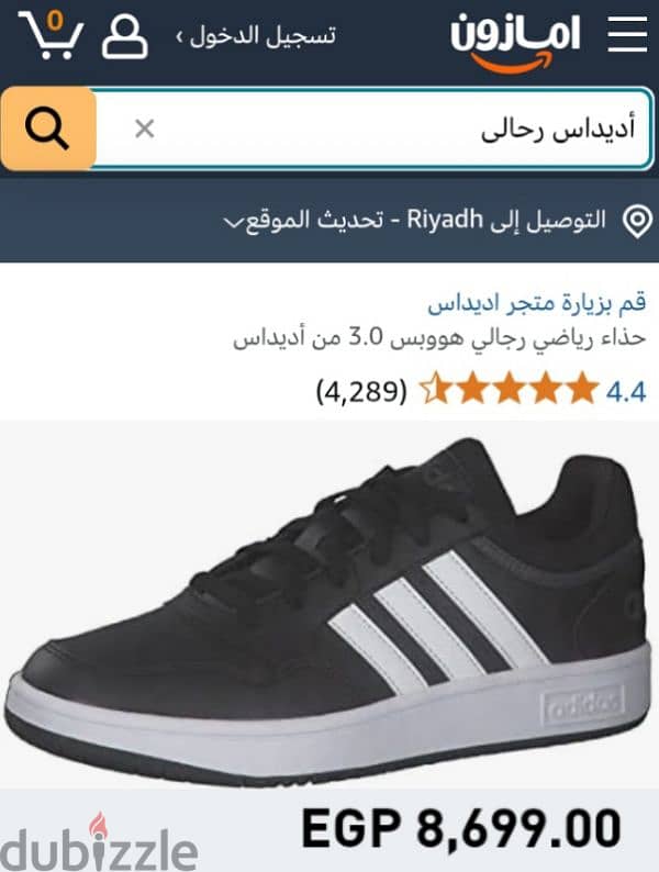 adidas orginal Siz 45.1/3 6